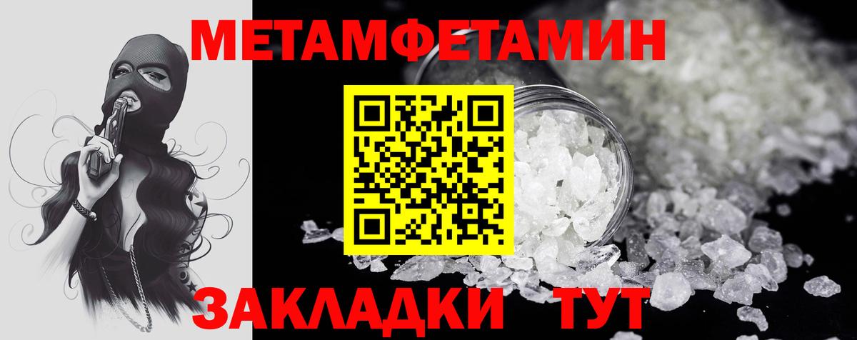 АМФ Premium Каменск-Шахтинский