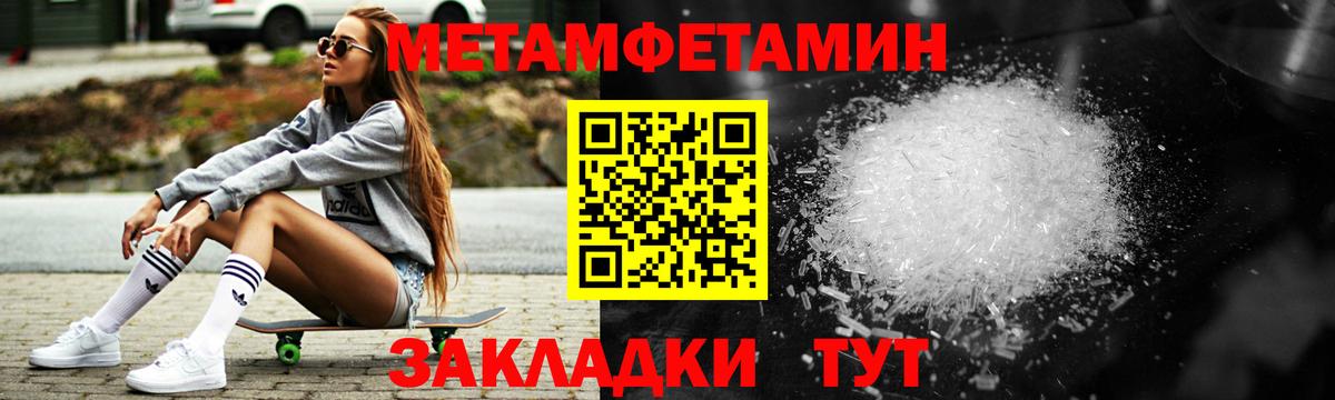 Амфетамин Розовый  Вход с VPN  АМФЕТАМИН  Каменск-Шахтинский 