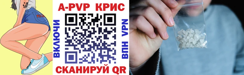 это клад  Каменск-Шахтинский  А ПВП кристаллы  наркотики 