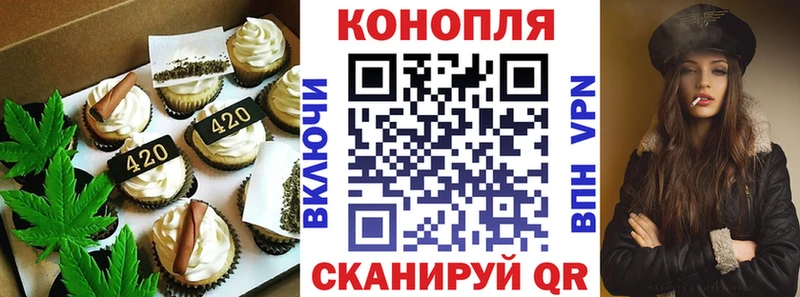 Еда ТГК марихуана  Каменск-Шахтинский 