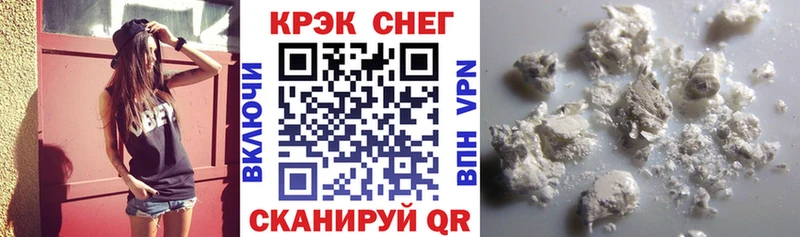 Cocaine 98%  MEGA ссылки  Каменск-Шахтинский  наркотики 