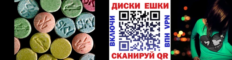 Ecstasy Cube  Каменск-Шахтинский 