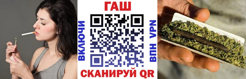 даркнет сайт  Каменск-Шахтинский  Гашиш 40% ТГК 