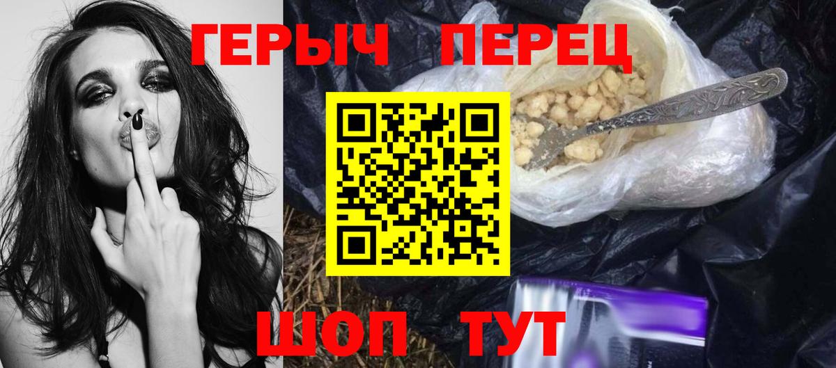 А ПВП СК кристаллы  ГАШИШ  МДМА  Вход с VPN  Каменск-Шахтинский  МЕФ   Cocaine  АМФ кристаллы 