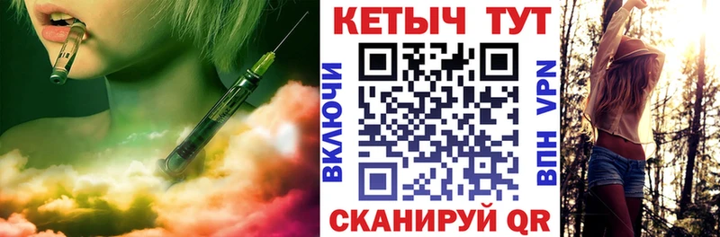 Кетамин ketamine Каменск-Шахтинский
