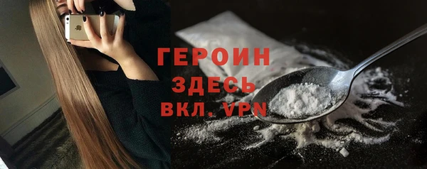 эйфоретик Абаза