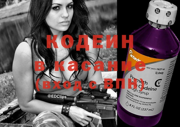 эйфоретик Абаза