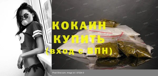 эйфоретик Абаза