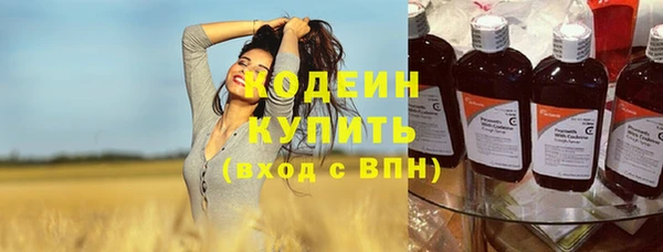 скорость Абдулино
