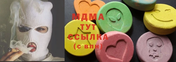 эйфоретик Абаза