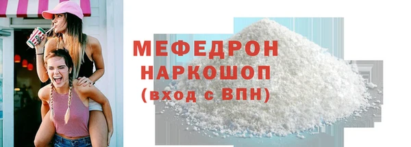 гашиш Абинск