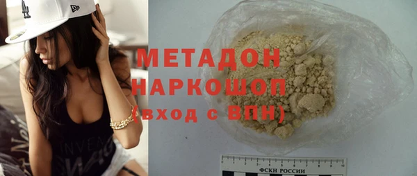 гашиш Абинск