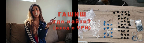 эйфоретик Абаза