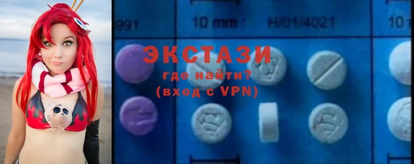 альфа пвп VHQ Сафоново