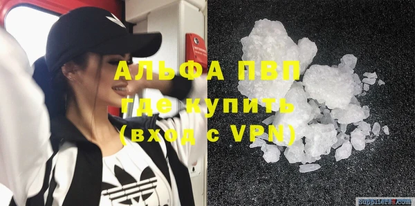марки nbome Сатка