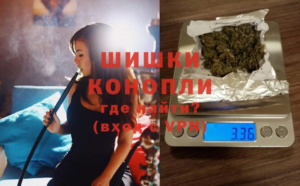 альфа пвп VHQ Сафоново