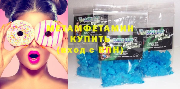 эйфоретик Абаза