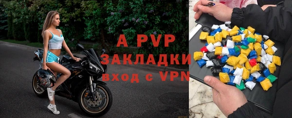 скорость Абдулино