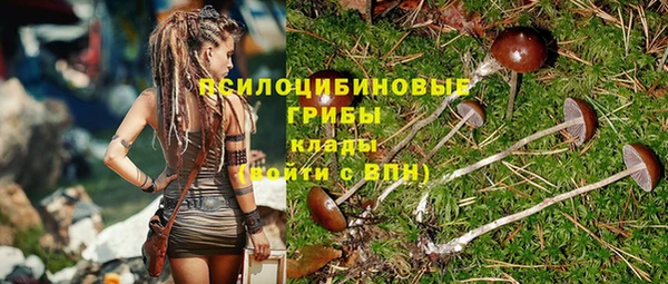 марки nbome Сатка