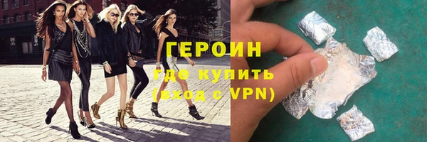 гашиш Абинск