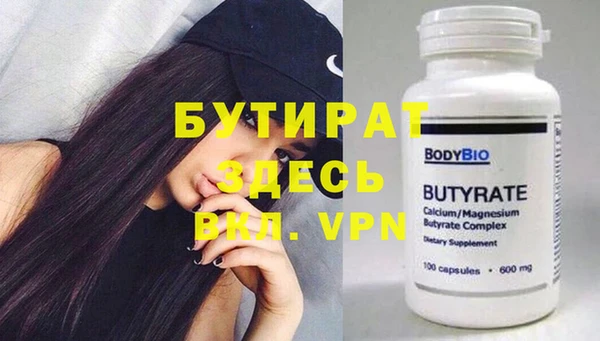 скорость Абдулино