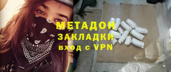 гашиш Абинск
