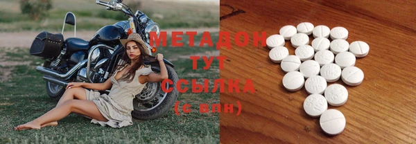 эйфоретик Абаза
