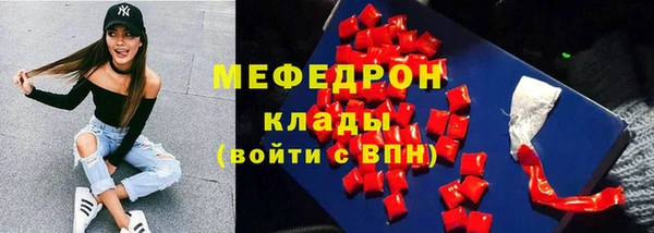 скорость Абдулино