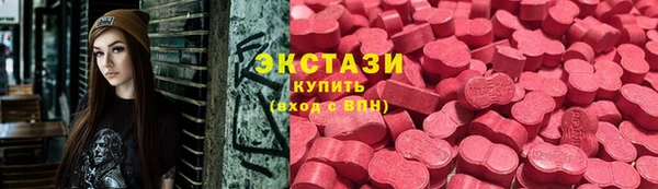 эйфоретик Абаза