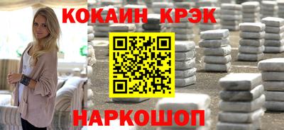 кокаин колумбия Донецк