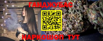 каннабис Донской