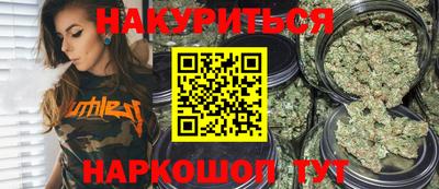 каннабис Донской