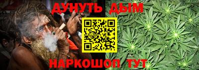 каннабис Донской