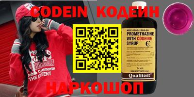 кокаин колумбия Донецк