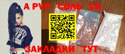 каннабис Донской