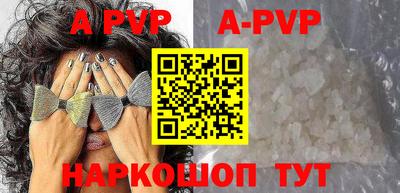 каннабис Донской