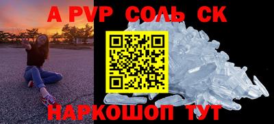каннабис Донской