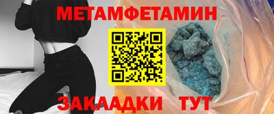 каннабис Донской