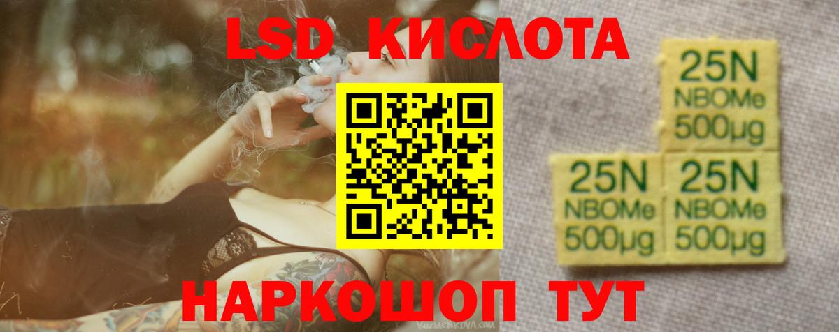 Каменск-Шахтинский  LSD-25 экстази ecstasy  Вход с VPN  ЛСД экстази  ЛСД экстази кислота 