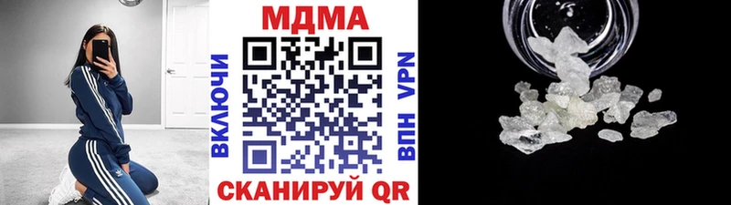 МДМА кристаллы  Каменск-Шахтинский 