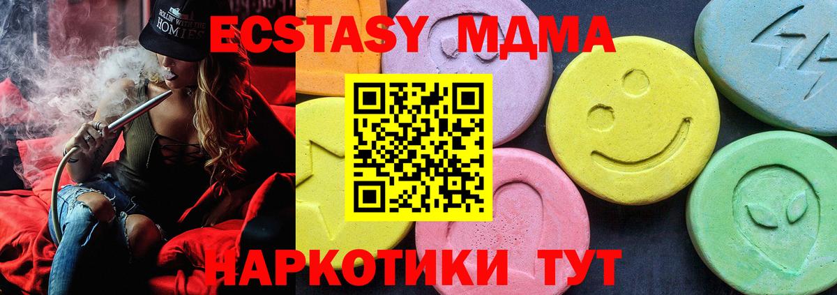 MDMA VHQ Каменск-Шахтинский