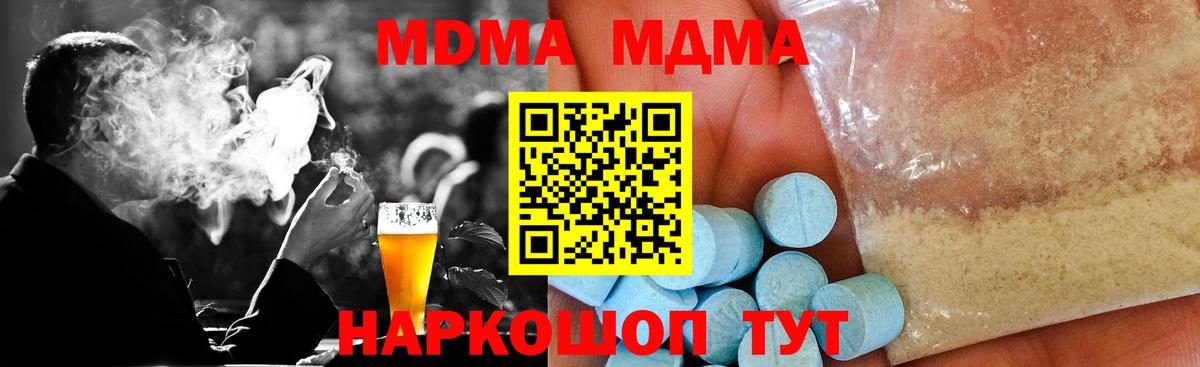 Канабис Каменск-Шахтинский