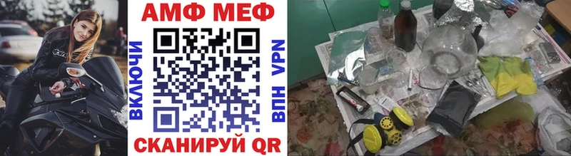 Метамфетамин кристалл  Каменск-Шахтинский 