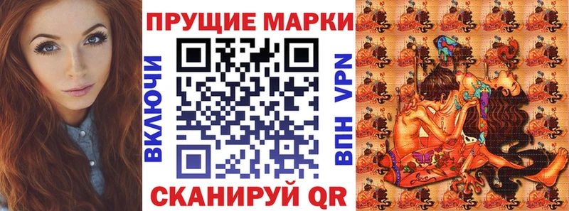 Марки N-bome 1,5мг  как найти   Каменск-Шахтинский 