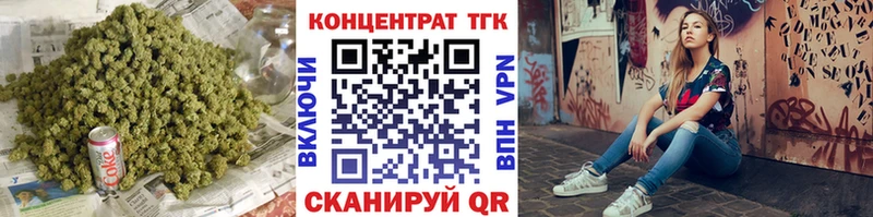 где купить наркоту  Каменск-Шахтинский  Дистиллят ТГК вейп 