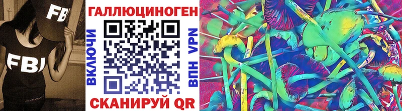 Псилоцибиновые грибы прущие грибы  Каменск-Шахтинский 