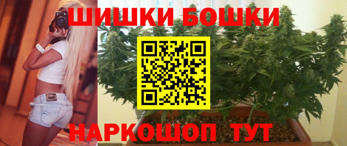 Шишки марихуана Ganja Каменск-Шахтинский